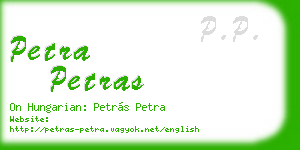 petra petras business card
