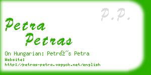 petra petras business card